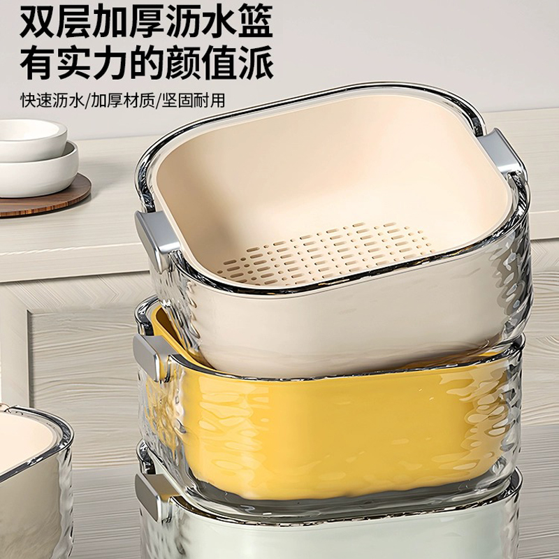 洗菜盆沥水篮厨房客厅洗水果盘