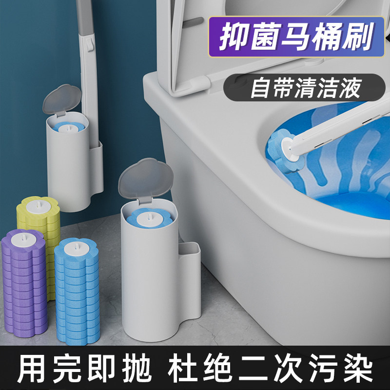 一次性马桶刷家用无死角厕所洁厕刷子壁挂式替换头卫生间清洁神器