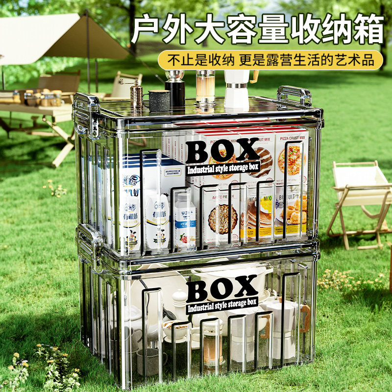 透明收纳箱大容量超大2025新款储物工具后备箱家用整理箱车载塑料