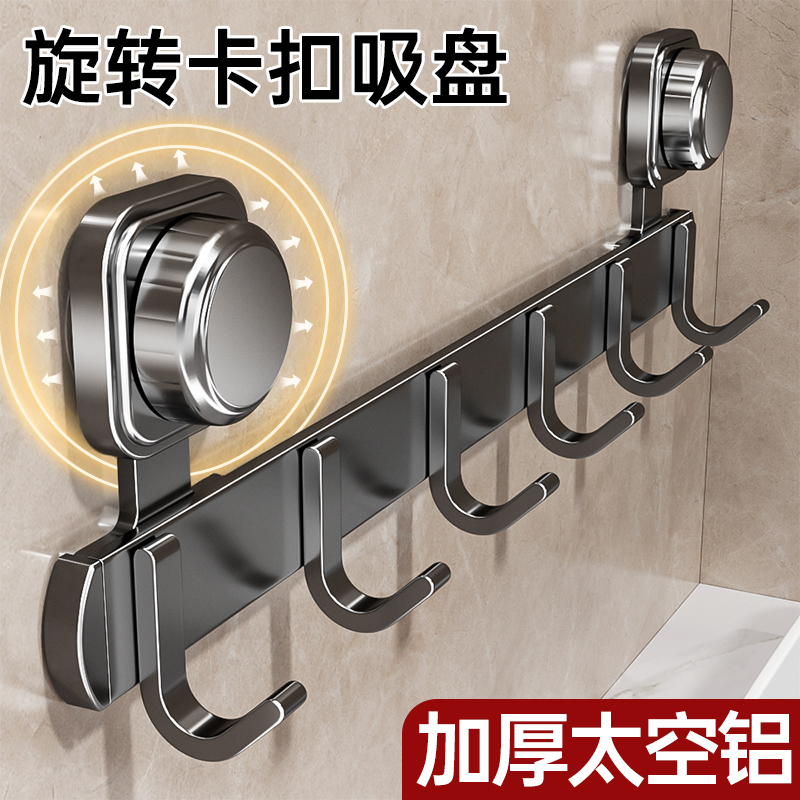 浴室卫生间吸盘挂钩强力承重门