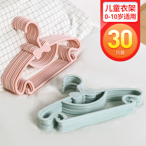 婴儿家用数家珍无痕儿童衣架