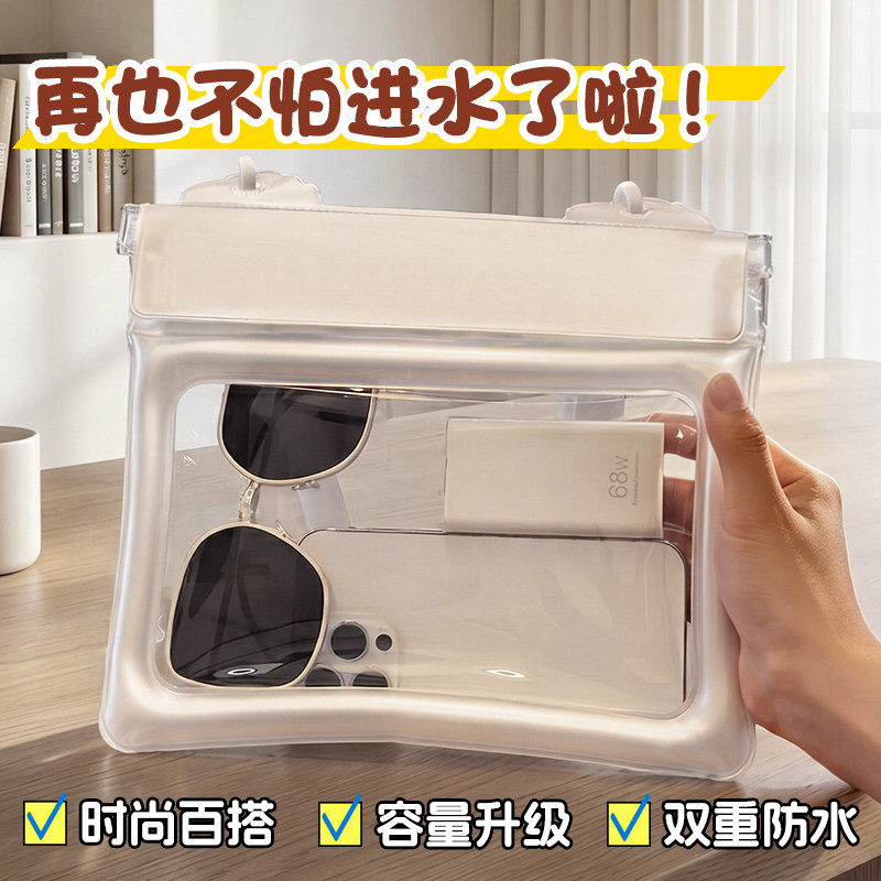 大号手机防水袋可触碰游泳潜水漂流户外保护套泡温泉大容量密封包