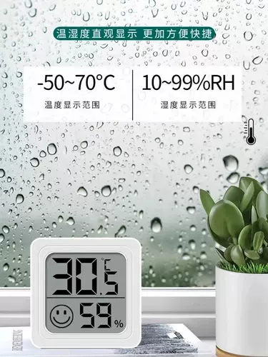 Точный электронный термометр для домашнего использования, детский термогигрометр