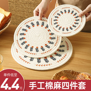 棉麻编织隔热垫防烫餐桌垫