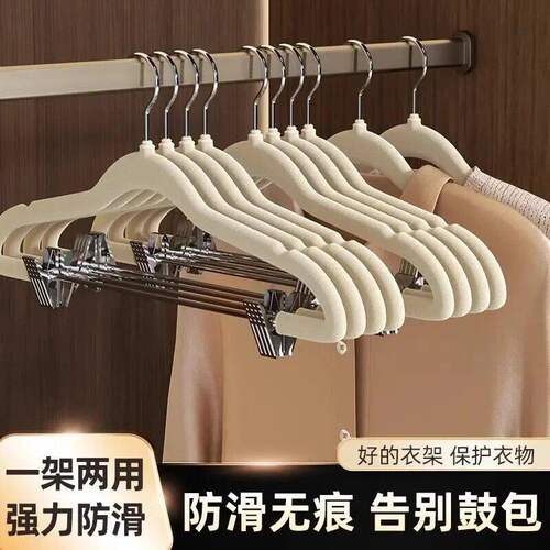 植绒衣架带夹子家用无痕挂衣裤架神器衣柜挂裤子裙子防滑裙夹