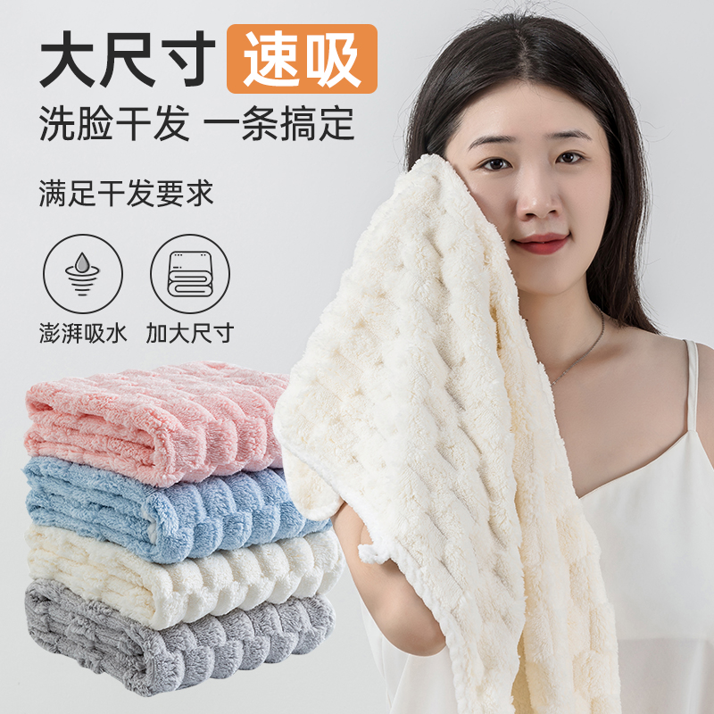 瞬吸干爽云朵洗脸毛巾云柔亲肤