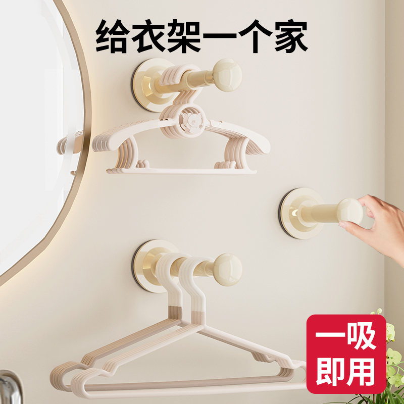 免打孔壁挂多功能阳台家用可伸缩