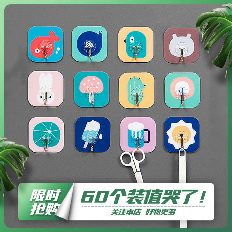 挂钩强粘胶墙壁壁挂承重创意可爱