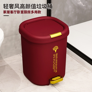 垃圾桶大容量家用2026新款客厅轻奢高颜值带盖厨房办公室专用纸篓