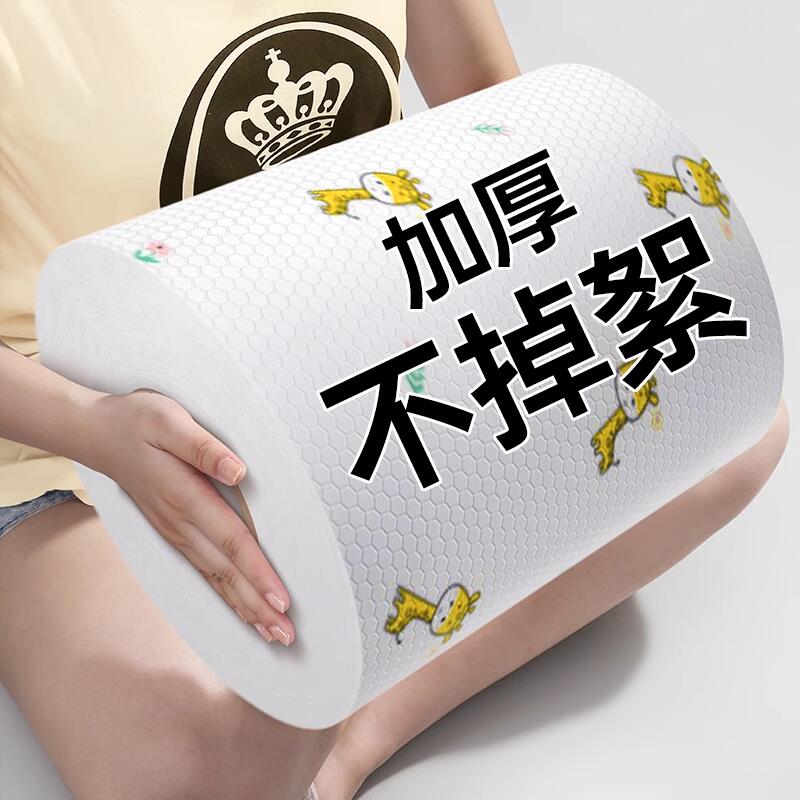 干湿两用懒人抹布不沾油一次性