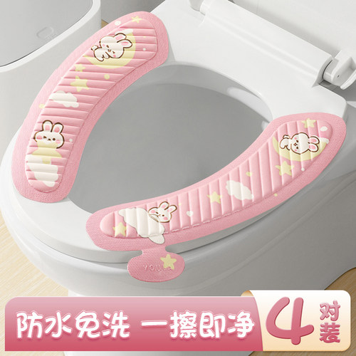 四季通用马桶坐垫无惧溅水一擦净