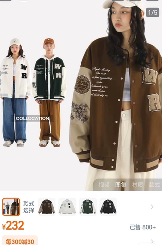 【朱志鑫同款】PCMY棒球服美式复古潮牌夹克高街宽松嘻哈情侣外套