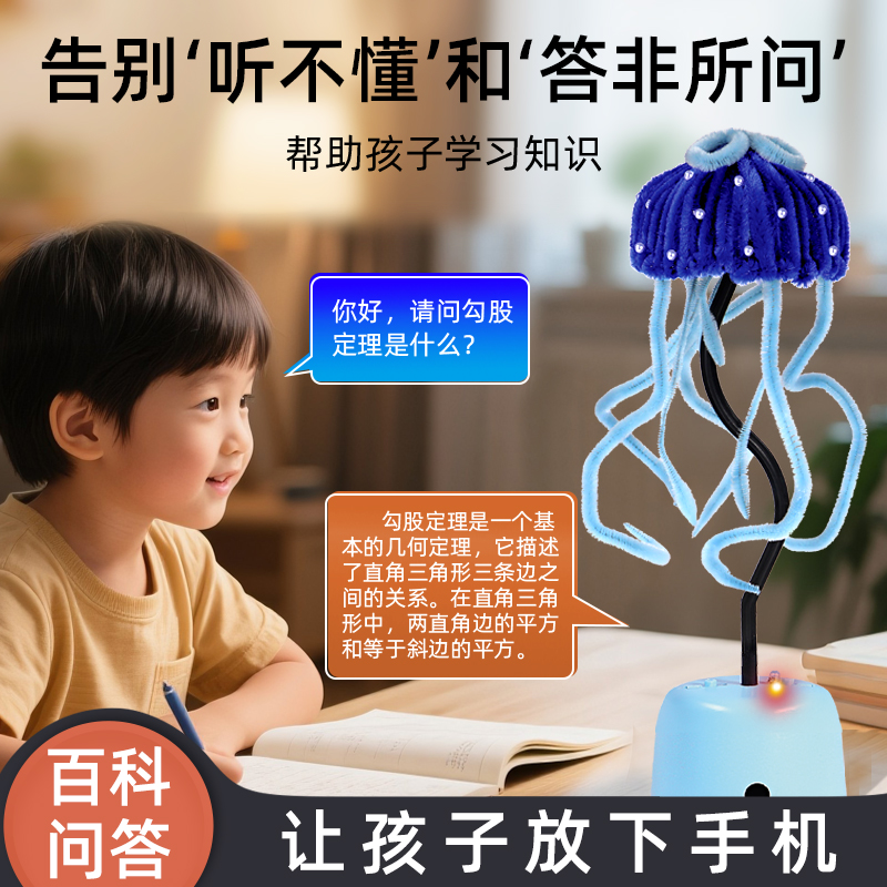 小学生AI智能编程机器人