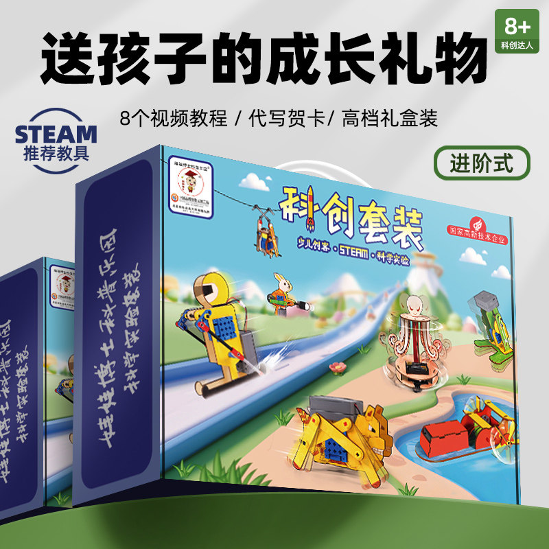 新年礼物男孩子生日儿童益智拼装积木玩具奖励小学生女孩男童礼品