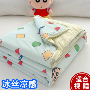 蜡笔小新冰丝凉感丝滑夏凉被