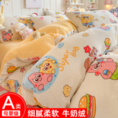 冬季 加绒床品海绵宝宝牛奶绒四件套珊瑚绒床单被套儿童三件套床笠