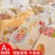 冬季 加绒床品海绵宝宝牛奶绒四件套珊瑚绒床单被套儿童三件套床笠