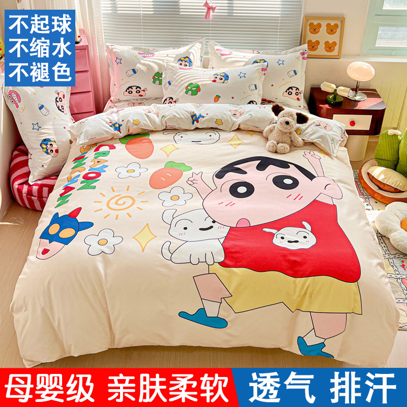 全棉儿童床上用品四件套床单被套