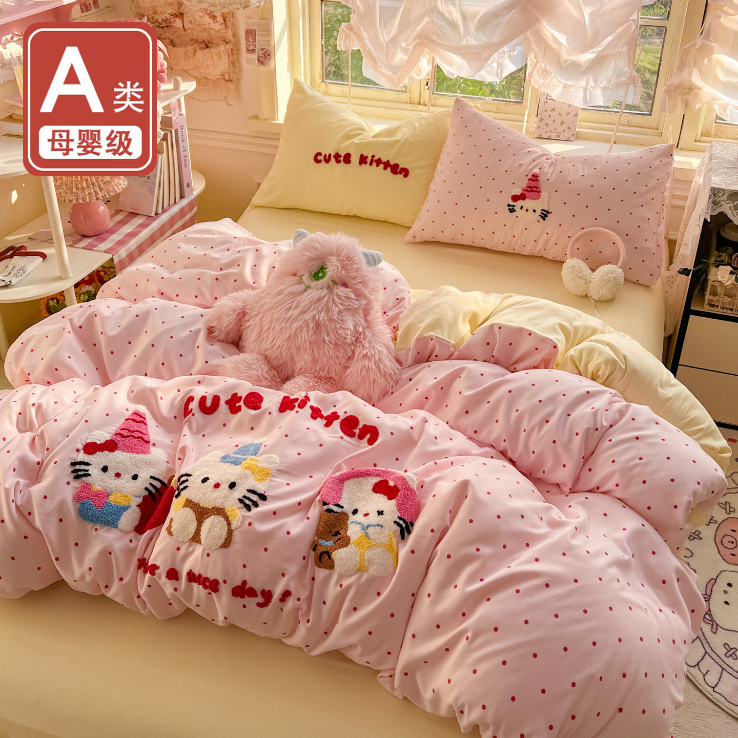 A类床品KT猫可爱毛巾绣四件套全棉纯棉感床单被套女孩三件套床笠