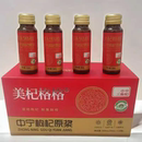 美杞格格中宁枸杞原浆500ml 10瓶道地枸杞宁夏枸杞制品中卫市