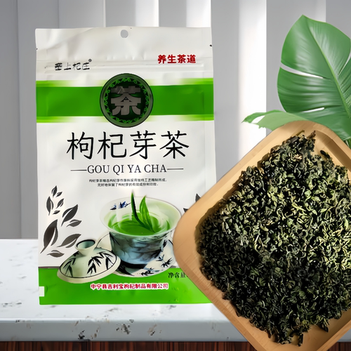 枸杞芽茶无插件枸杞原浆