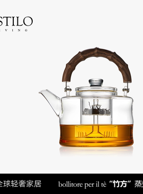ESTILO LIVING·煮茶壶|磁吸把手提梁玻璃壶轻奢大容量耐高温家用