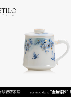 ESTILO LIVING·蝶恋花|冰种璞玉瓷茶水分离高档过滤泡茶杯送长辈