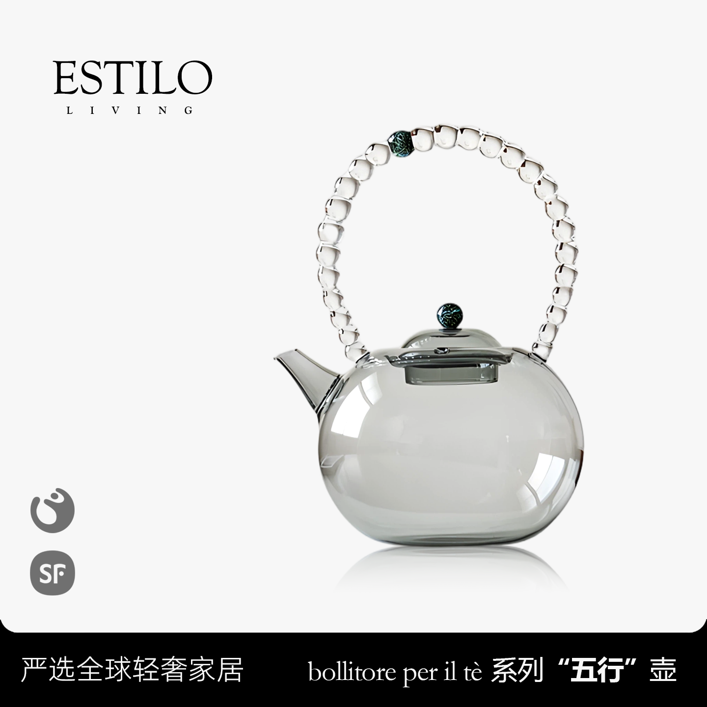 ESTILO LIVING·五行壶|玻璃烧水煮茶壶无内胆中式轻奢陈皮养生壶