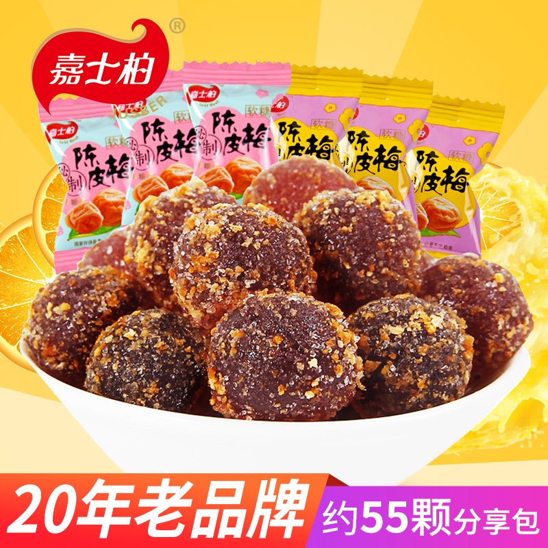 1月7号:0点淘宝优惠券汇总,年货提前买,先抢券!