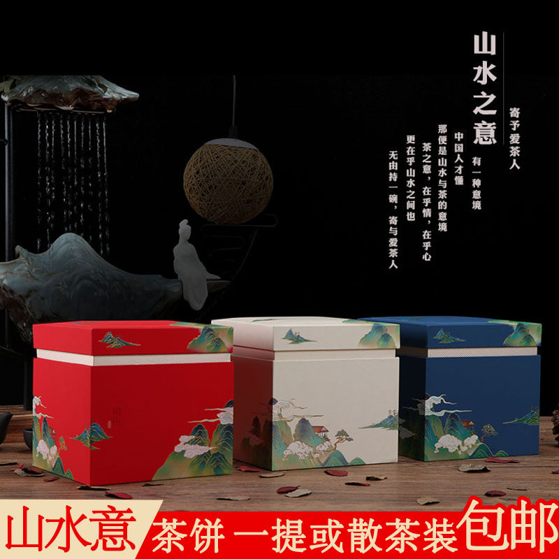 白毫银针福鼎包装盒老白普洱茶图片