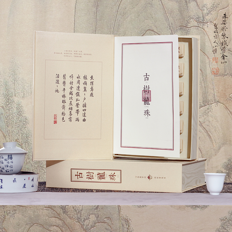 古树龙珠福鼎老白茶28颗礼品盒