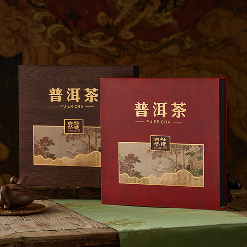 妙造自然普洱茶包装盒福鼎老白茶七子饼200g357g饼空礼品饼盒寿眉