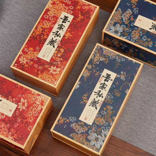 吾家私藏摆泡袋泡岩茶古树红茶肉桂包装盒通用普洱绿茶散茶礼品盒