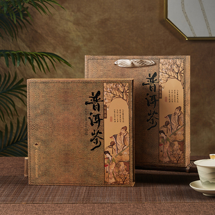 喝茶去高档普洱茶包装盒古树普洱茶七子饼357g饼空礼品盒茶饼空盒