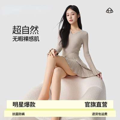 光腿神器冬厚款加绒打底裤加厚连裤袜女秋祼感超自然保暖肉色丝袜