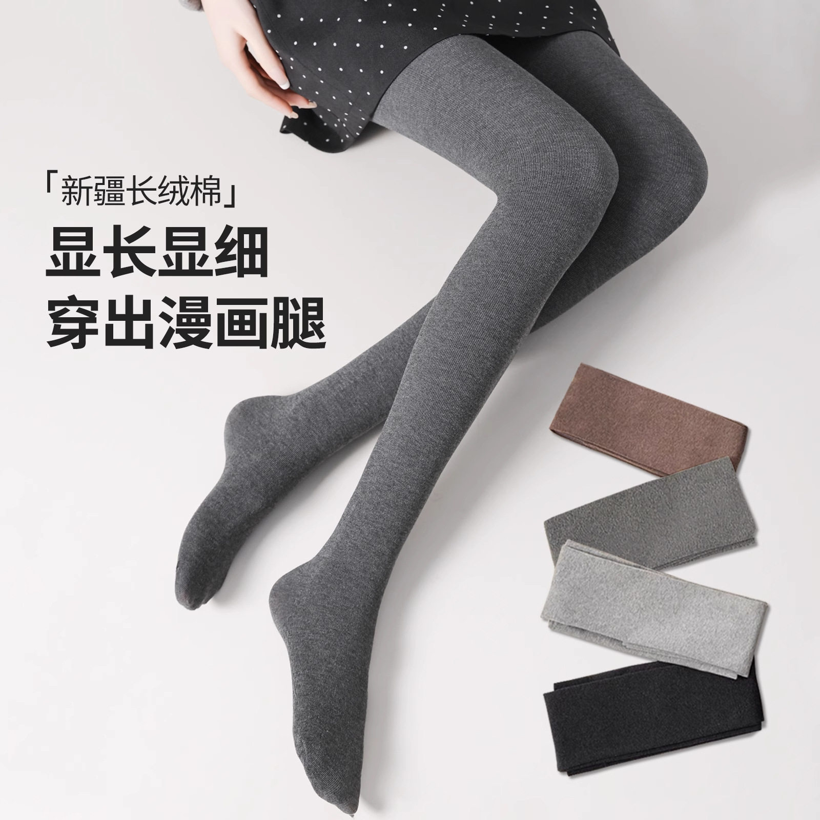 秋冬款棉质平腰连裤袜女光腿神器黑色丝袜女士加绒加厚打底裤