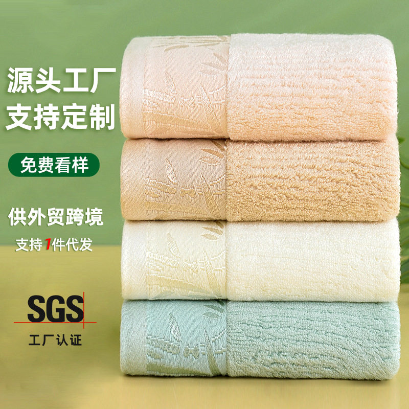 新疆竹纤维毛巾纯棉洗脸家用成人不易柔软全棉吸水抗菌情侣面巾