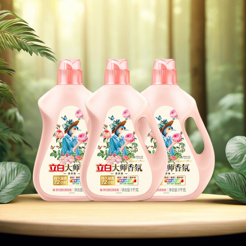 立白大师香氛洗衣液72小时