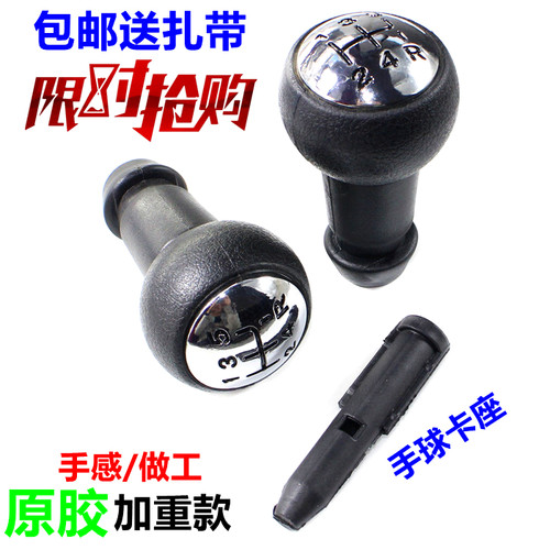 适配标致307206207凯旋排挡头