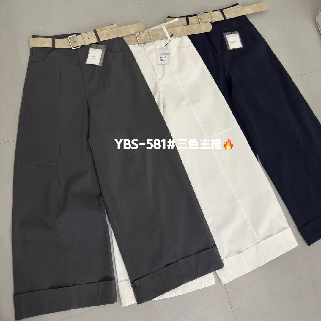 白色九分裤阔腿裤女2025早秋新品高腰显瘦宽松直筒中缝线休闲裤潮