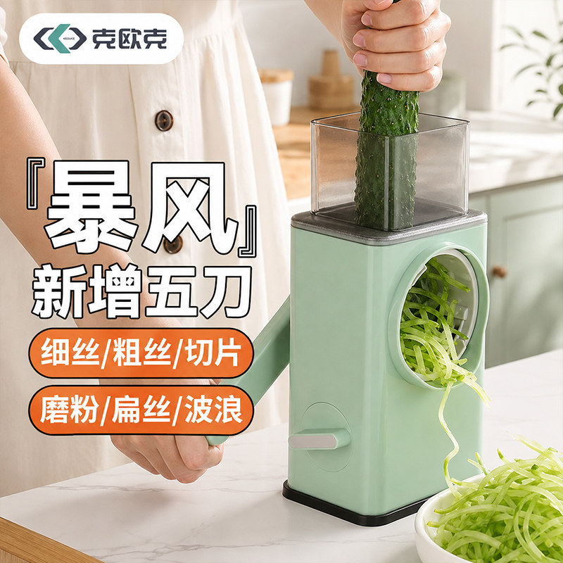 暴风切菜器高效不伤手图片