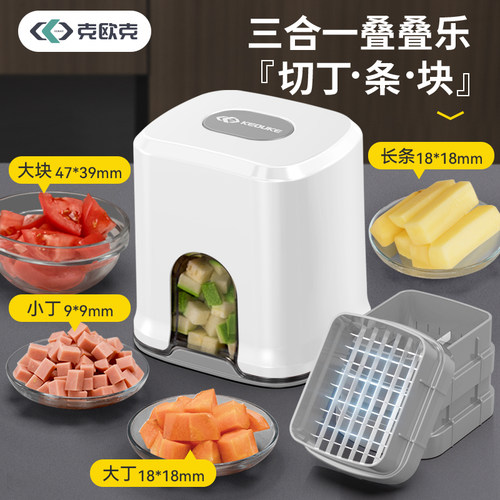 克欧克家用多功能切丁神器切条器果蔬切块薯条胡萝卜土豆商用洋葱