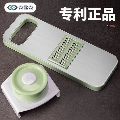 多功能厨房家用切丝切片器