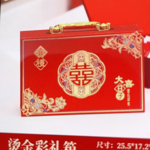 礼金箱