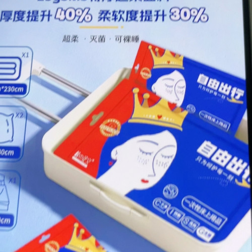 一次性枕套