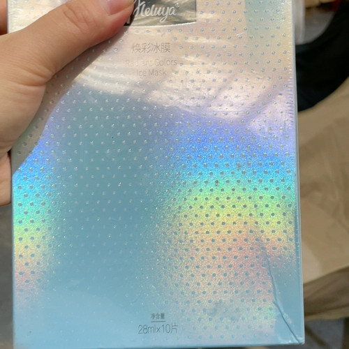 冰mo一盒