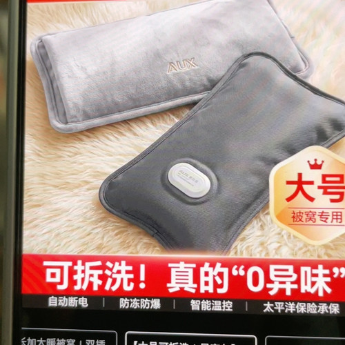 奥克斯热水袋防爆