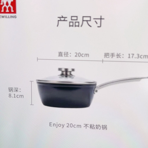 双立小奶锅底部有划痕