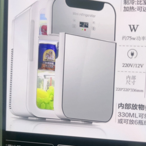 幕斯家车载冰箱