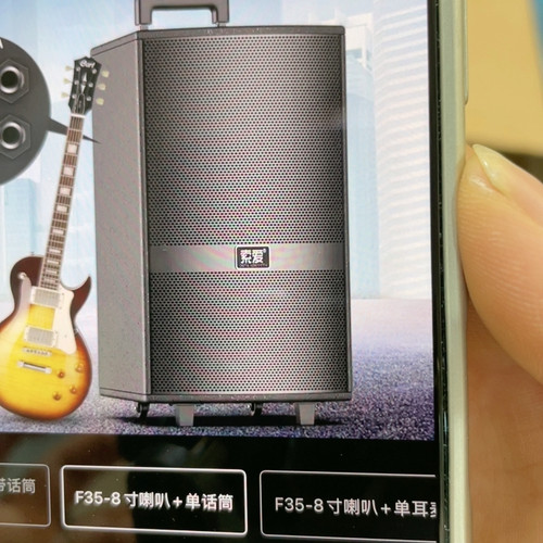 索爱音响